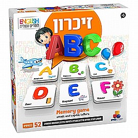 זיכרון אנגלית – ABC זיכרון אנגלית – ABC