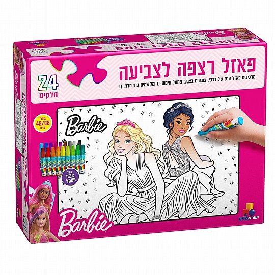 ��� ���� ������ - ���� 24 �����