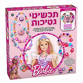 ערכת יצירה - ברבי תכשיטי נסיכות ורוד ערכת יצירה - ברבי תכשיטי נסיכות ורוד
