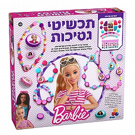 תכשיטי נסיכות ברבי – סגול תכשיטי נסיכות ברבי – סגול