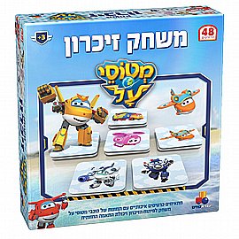 זיכרון ישראטויס זיכרון ישראטויס
