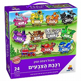פזל רצפה 24 חלקים רכבת הצבעים פזל רצפה 24 חלקים רכבת הצבעים