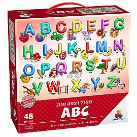 ��� ���� 48 ����� ABC ������ 