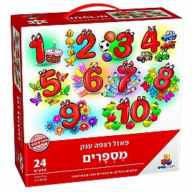 פזל רצפה 24 חלקים מספרים פזל רצפה 24 חלקים מספרים