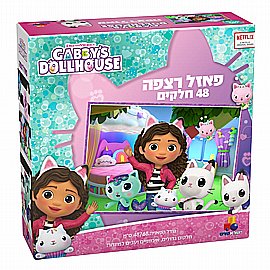 פאזל בית הבובות של גבי – 48 חלקים פאזל בית הבובות של גבי – 48 חלקים