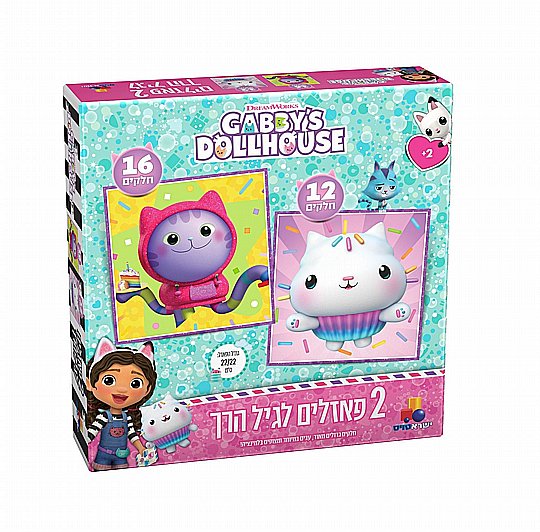 2 ������ ������ � ��� ������ �� ��� � 4,6 �����