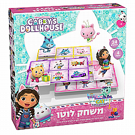 משחק לוטו – בית הבובות של גבי ישראטויס משחק לוטו – בית הבובות של גבי ישראטויס