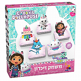 משחק זיכרון – בית הבובות של גבי ישראטויס משחק זיכרון – בית הבובות של גבי ישראטויס