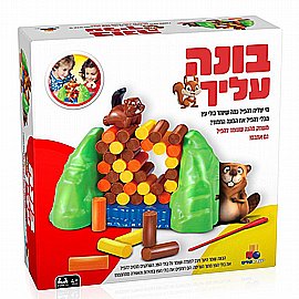 בונה עליך בונה עליך