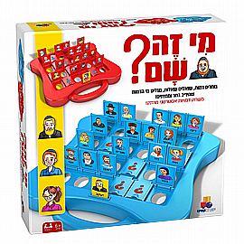 מי זה שם? יהדות מי זה שם? יהדות