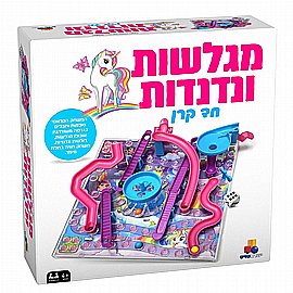 מגלשות ונדנדות – חד קרן מגלשות ונדנדות – חד קרן
