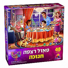 פאזל חנוכה 48 חלקים פאזל חנוכה 48 חלקים