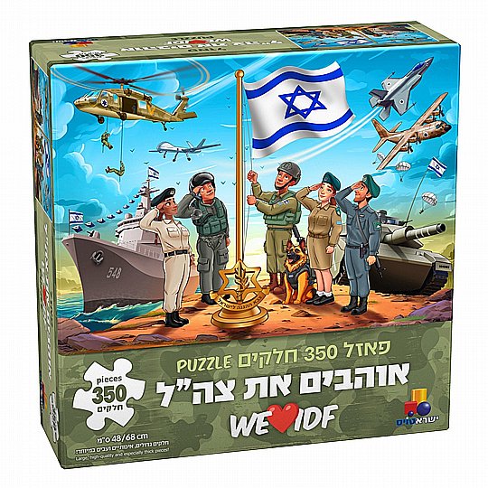 ���� ������ �� ��"� � 48 �����