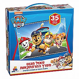 מפרץ ההרפתקאות - פאזל מגנט 35 חלקים מפרץ ההרפתקאות - פאזל מגנט 35 חלקים