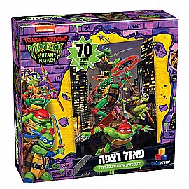 פאזל רצפה 70 חלקים צבי הנינג'ה פאזל רצפה 70 חלקים צבי הנינג'ה