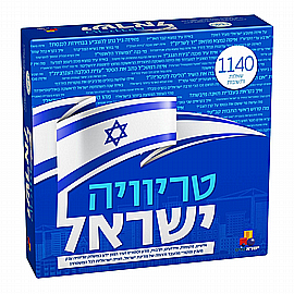 טריוויה ישראל - ישראטויס טריוויה ישראל - ישראטויס