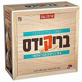 בריקידס - 300 בריקים קפלה בריקידס - 300 בריקים קפלה