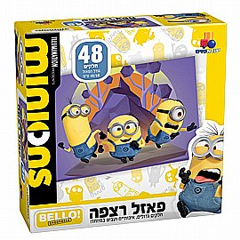 פאזל רצפה מיניונים – 70 חלקים פאזל רצפה מיניונים – 70 חלקים