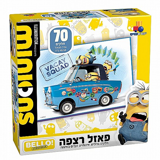 ��� ���� 70 ����� ����� ���� - ���