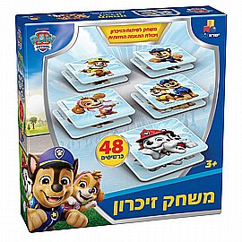 זיכרון ראשון שלי זיכרון ראשון שלי