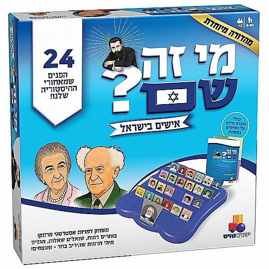 �� �� �� ? - ����� ������