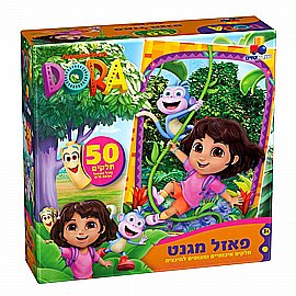 פזל מגנט 50 חל' - דורה פזל מגנט 50 חל' - דורה