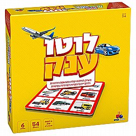 צבע וחצי צבע וחצי