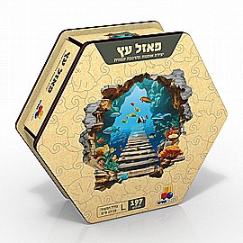 פזל עץ - L חתול צבעוני 264 חלקים פזל עץ - L חתול צבעוני 264 חלקים