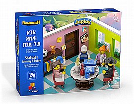 בונבונה - אמא ואבא של שבת בונבונה - אמא ואבא של שבת