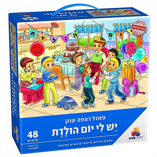 ��� �� �� ��� ����� 48 ����� - ����