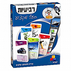 משחק קלפים רביעיות – בעלי מקצוע משחק קלפים רביעיות – בעלי מקצוע