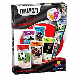 משחק קלפים רביעיות – מאכלים משחק קלפים רביעיות – מאכלים