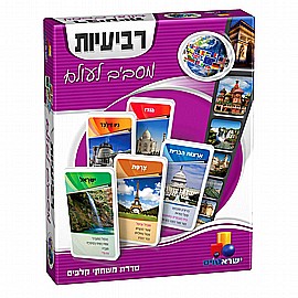 משחק קלפים רביעיות לגיל הרך משחק קלפים רביעיות לגיל הרך