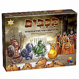 מכבים – משחק קליפים מהיר! חנוכה מכבים – משחק קליפים מהיר! חנוכה