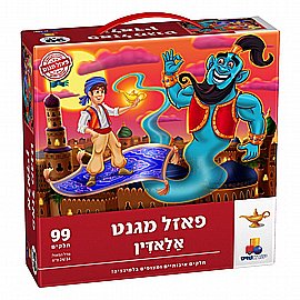 פזל מגנט - אלדין 99 חלקים פזל מגנט - אלדין 99 חלקים
