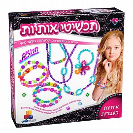 חרוזים -XL תכשיטי אותיות חרוזים -XL תכשיטי אותיות
