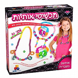 אבני חן-XL תכשיטי אותיות אבני חן-XL תכשיטי אותיות