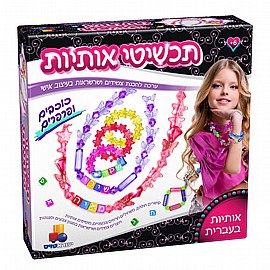 כוכבים-XL תכשיטי אותיות כוכבים-XL תכשיטי אותיות