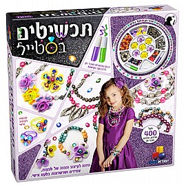 תכשיטים בסטייל - סגול תכשיטים בסטייל - סגול