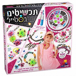 תכשיטים בסטייל - ורוד תכשיטים בסטייל - ורוד
