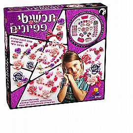 תכשיטי פפיונים XL תכשיטי פפיונים XL