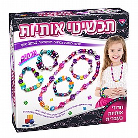 פרחים-XL תכשיטי אותיות פרחים-XL תכשיטי אותיות