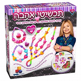 תכשיטי אהבה תכשיטי אהבה