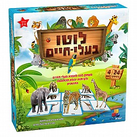 לוטו בעלי חיים לוטו בעלי חיים