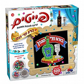 פייטים - בורא פרי הגפן פייטים - בורא פרי הגפן