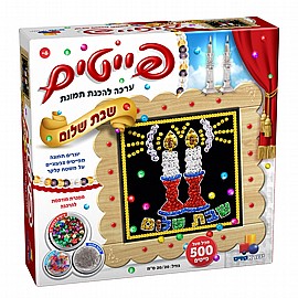 פייטים - שבת שלום פייטים - שבת שלום