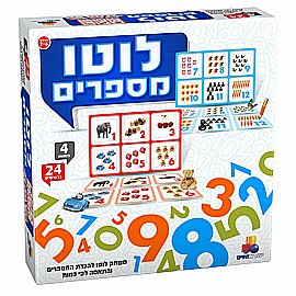 לוטו עונות השנה לוטו עונות השנה