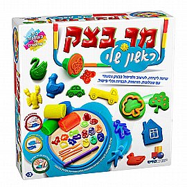 ערכת בצק - חגיגת המבורגרים ערכת בצק - חגיגת המבורגרים