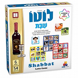 לוטו שבת ישראטויס לוטו שבת ישראטויס