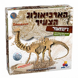 הארכיאולוג הצעיר - דינוזאור הארכיאולוג הצעיר - דינוזאור